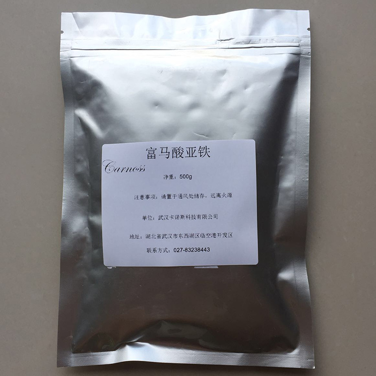 富马酸亚铁
