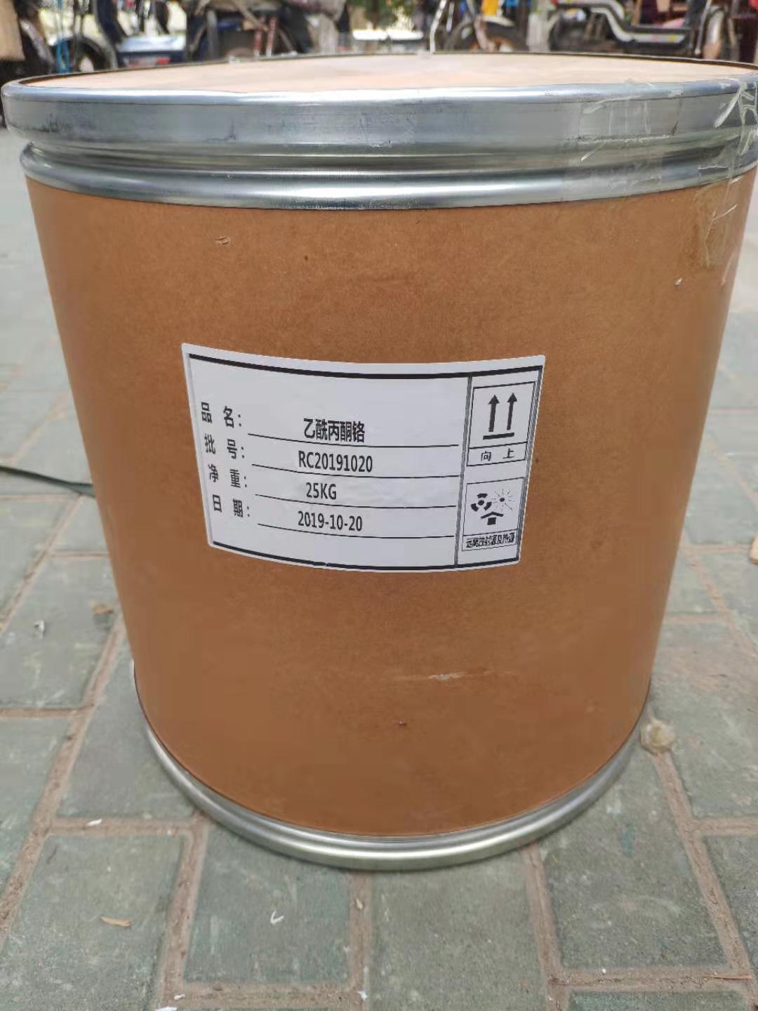 乙酰丙酮铬生产厂家