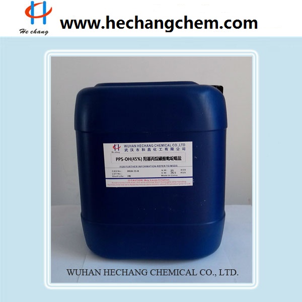 羟基丙烷磺酸吡啶嗡盐