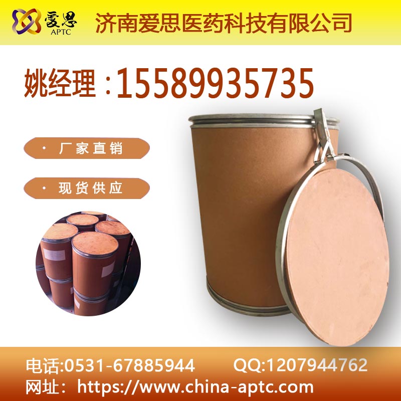 (S)-3-苄氧羰基-4-异丙基-2,5-恶唑烷二