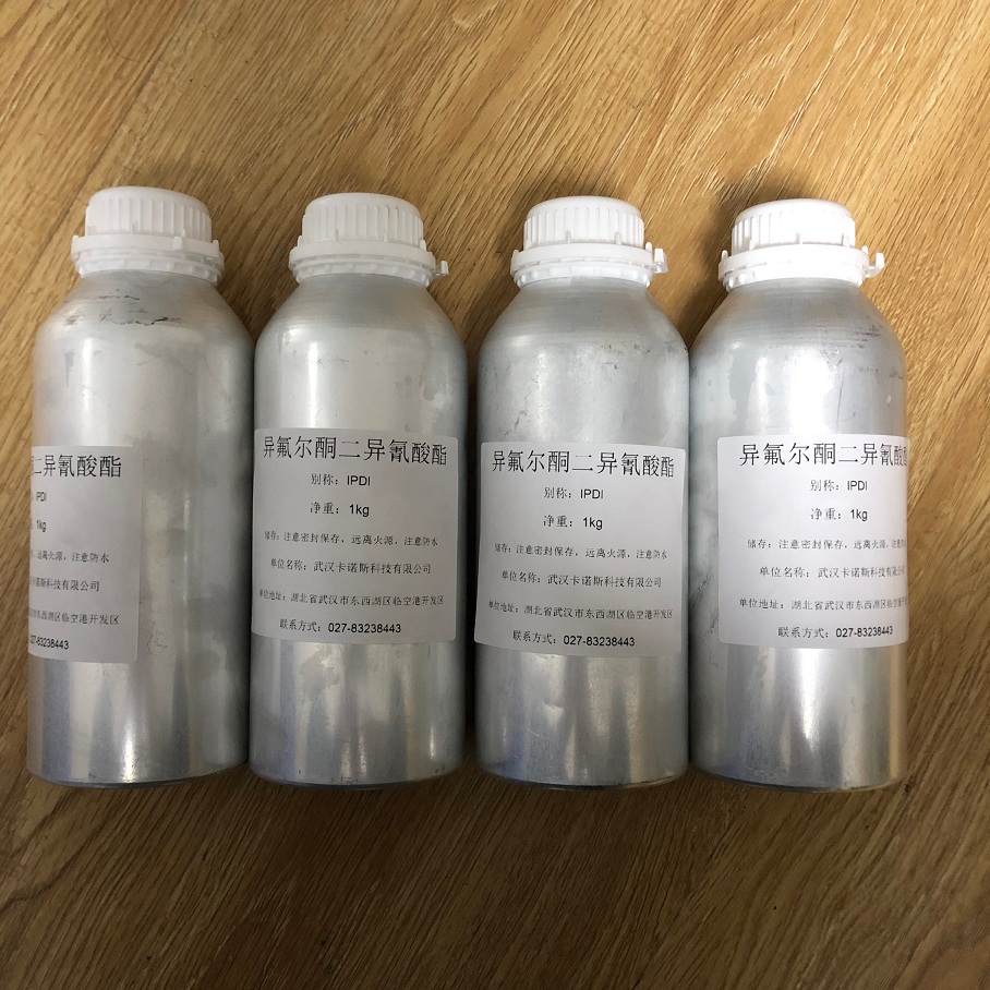 异佛尔酮二异氰酸酯