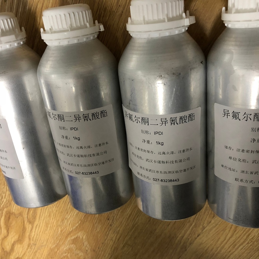 异佛尔酮二异氰酸酯