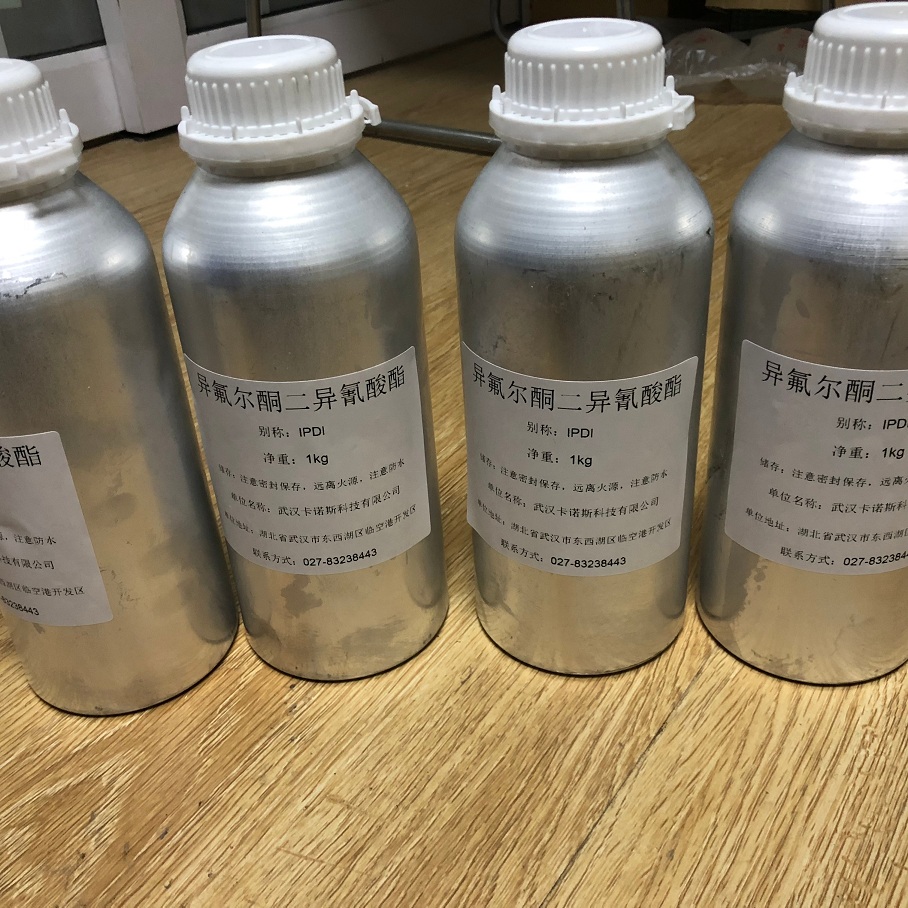 异佛尔酮二异氰酸酯