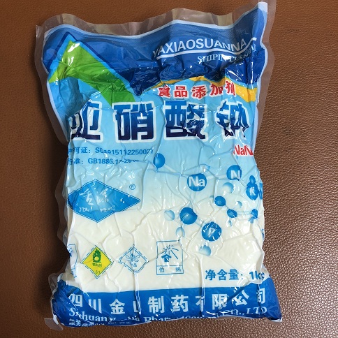 食品级亚硝酸钠