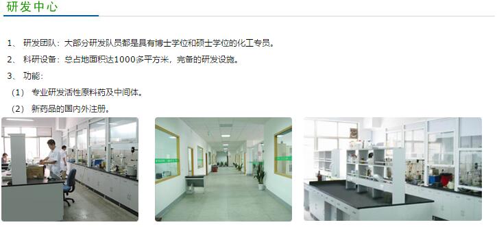 D-对羟基苯甘氨酸甲酯