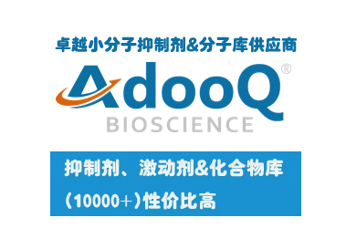 Phlorizin (Phloridzin)