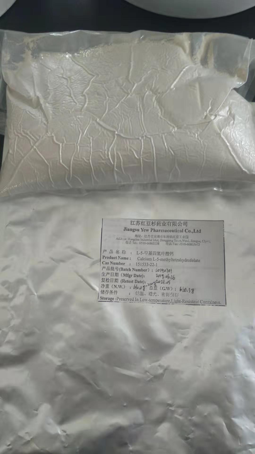 L-5-甲基四氢叶酸钙