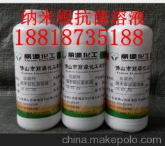 油性纳米银溶液