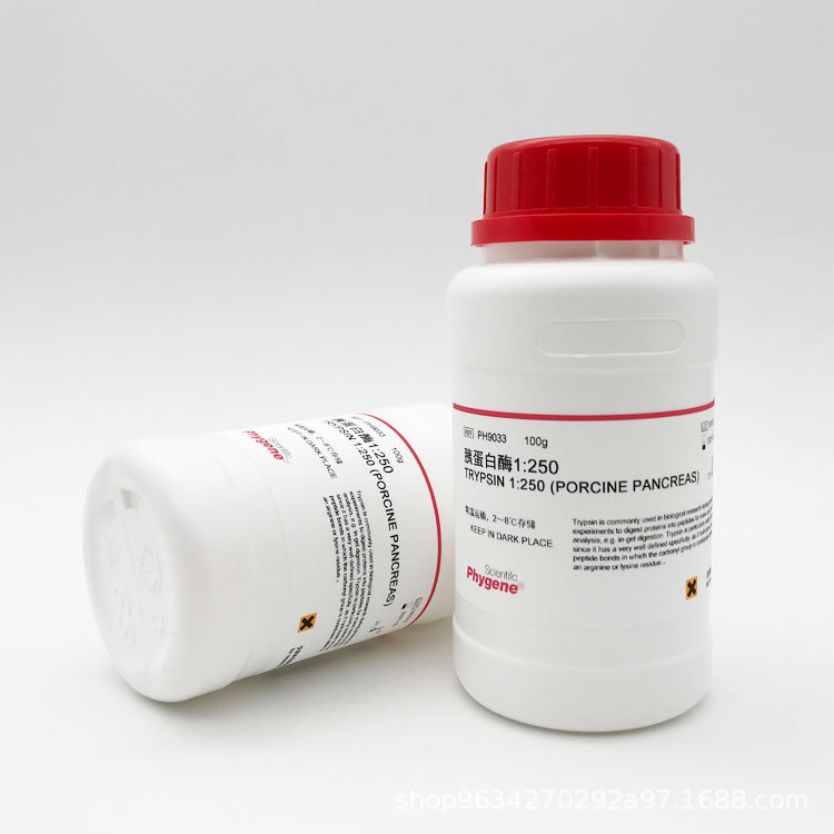 胰蛋白酶