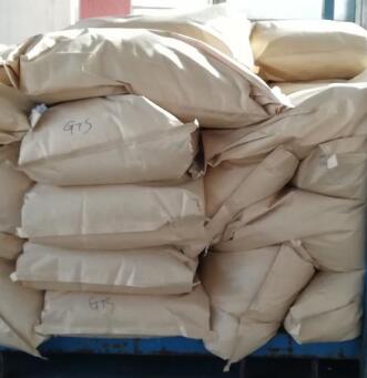 甘油三硬脂酸酯GTS