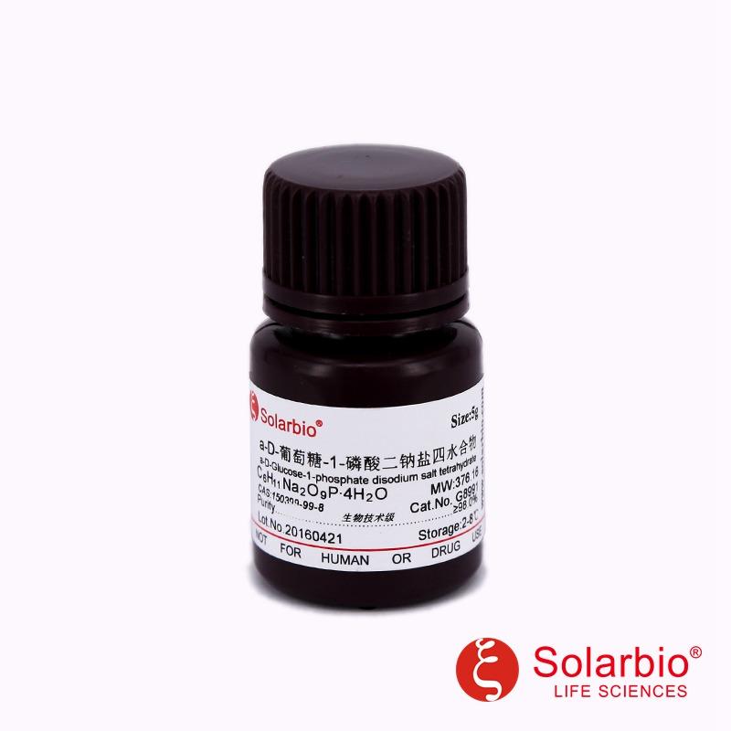 a-D-葡萄糖-1-磷酸二钠盐