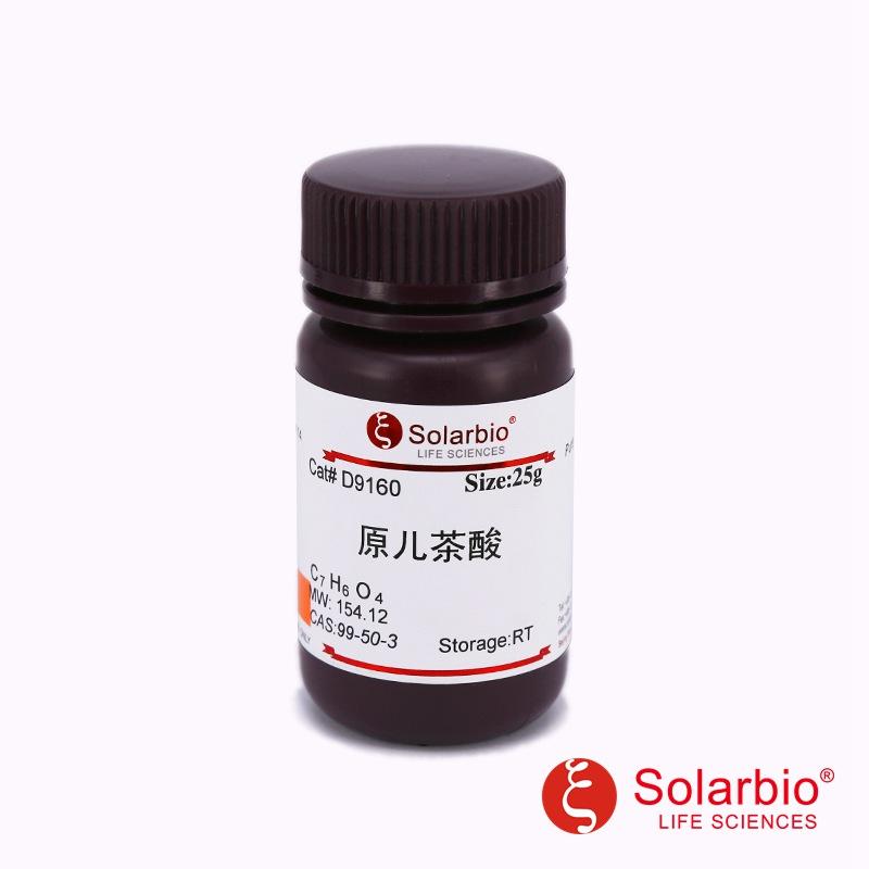 3,4-二羟基苯甲酸 (原儿茶酸)