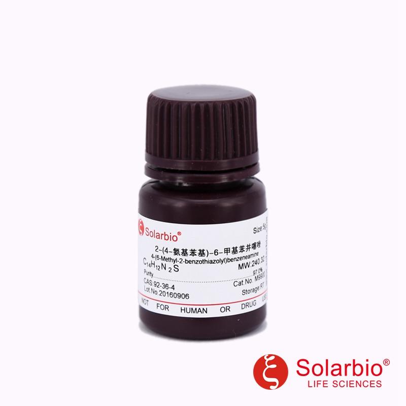 2-(4-氨基苯基)-6-甲基苯并噻唑