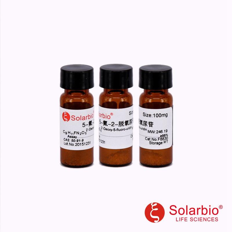 5-氟-2'-脱氧尿苷