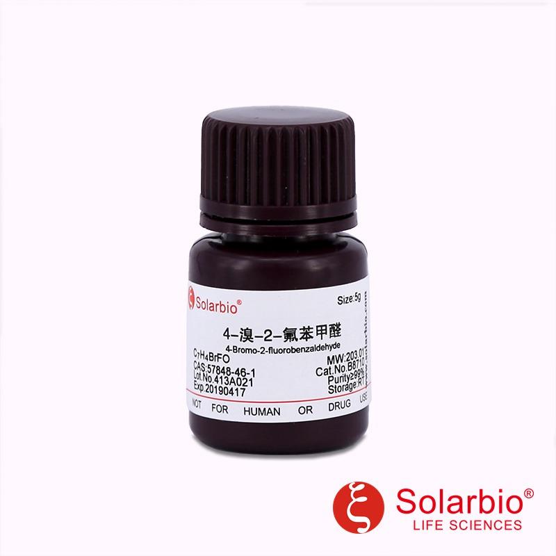 4-溴-2-氟苯甲醛