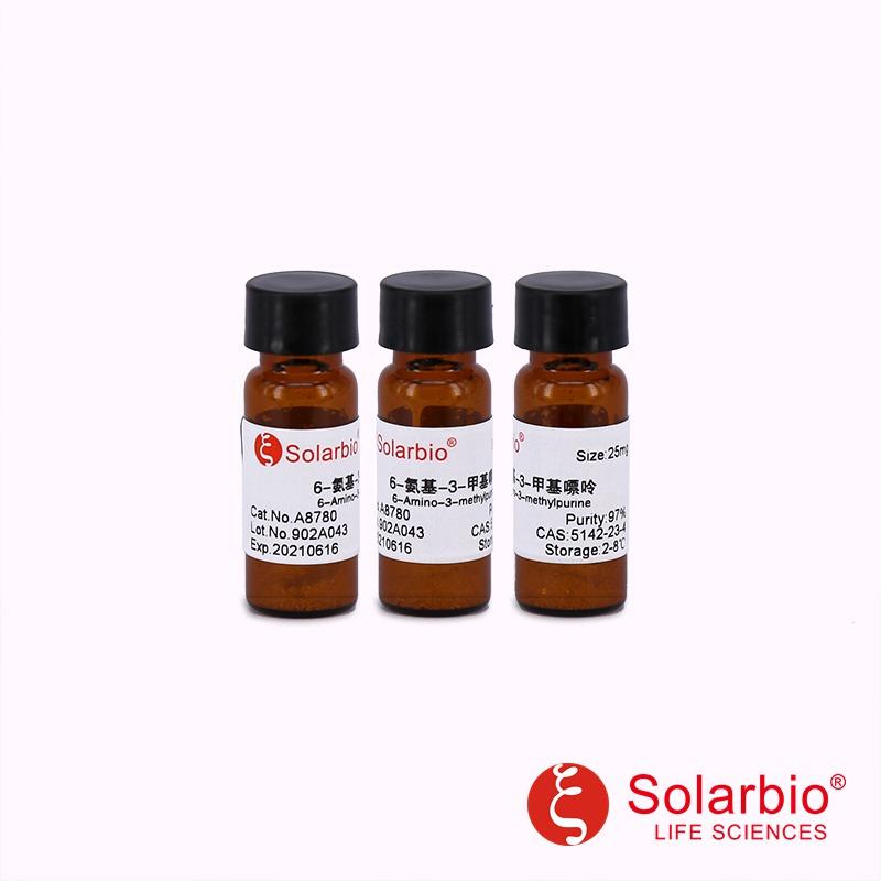3-甲基-3H-嘌呤-6-胺