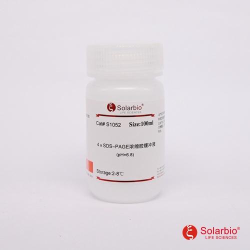 4×SDS-PAGE浓缩胶缓冲液(PH=6.8)