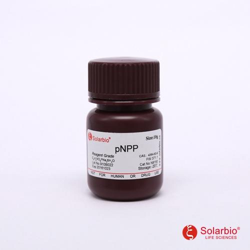 4-硝基苯磷酸二钠盐 p-NPP