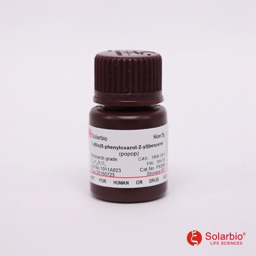 1,4-双(5-苯基-2-噁唑基)苯 POPOP