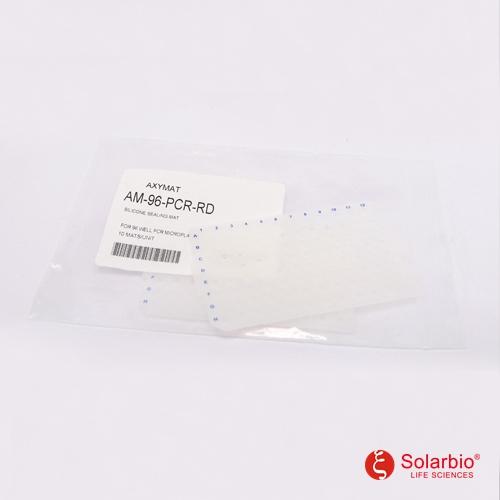 96孔PCR硅胶封板膜 Axygen