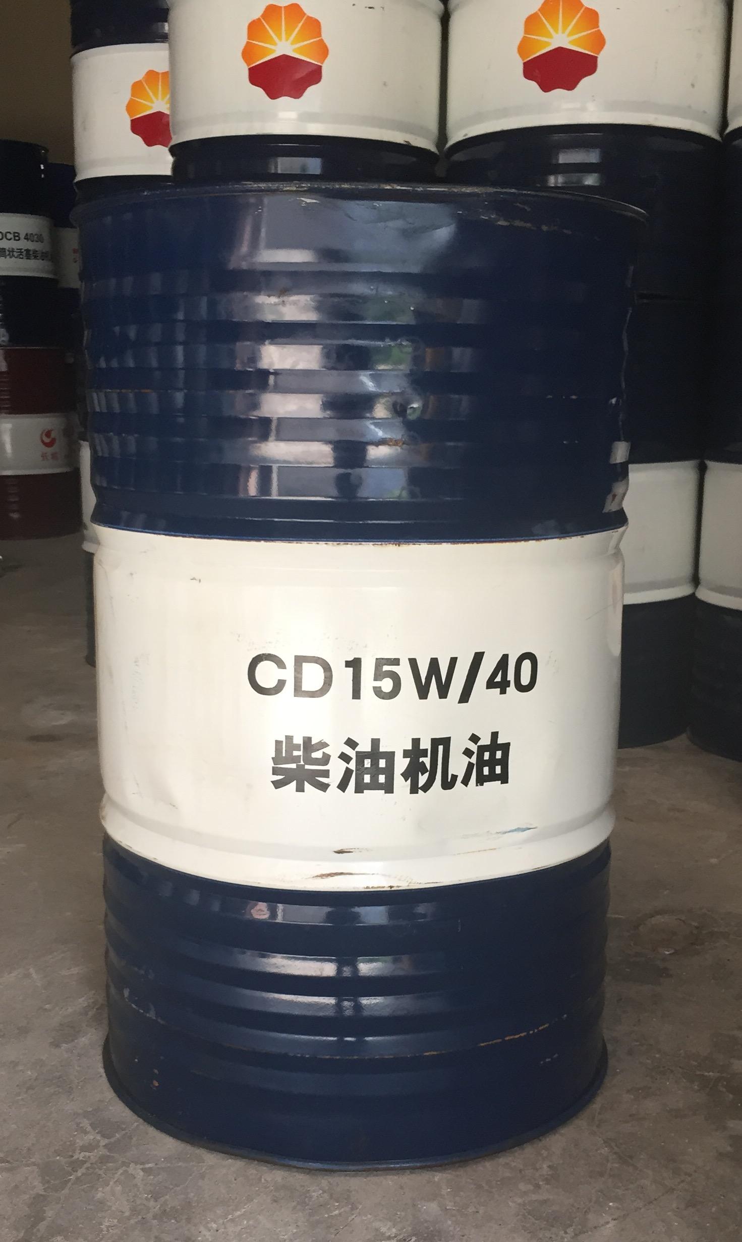 昆仑天威CD 15W-40柴油机油