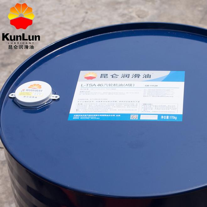 昆仑L-TSA46汽轮机油(A级)
