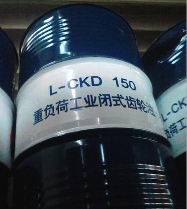 昆仑L-CKD150工业闭式齿轮油