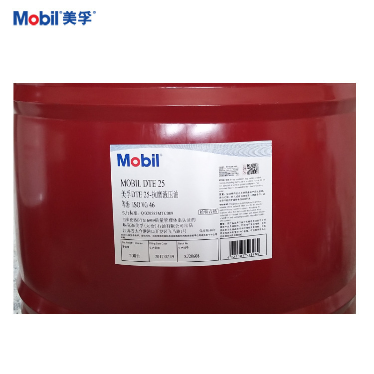 美孚合成空气压缩机油