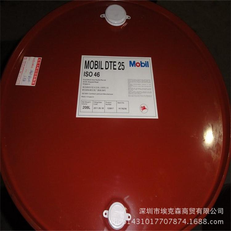 美孚46涡轮机油