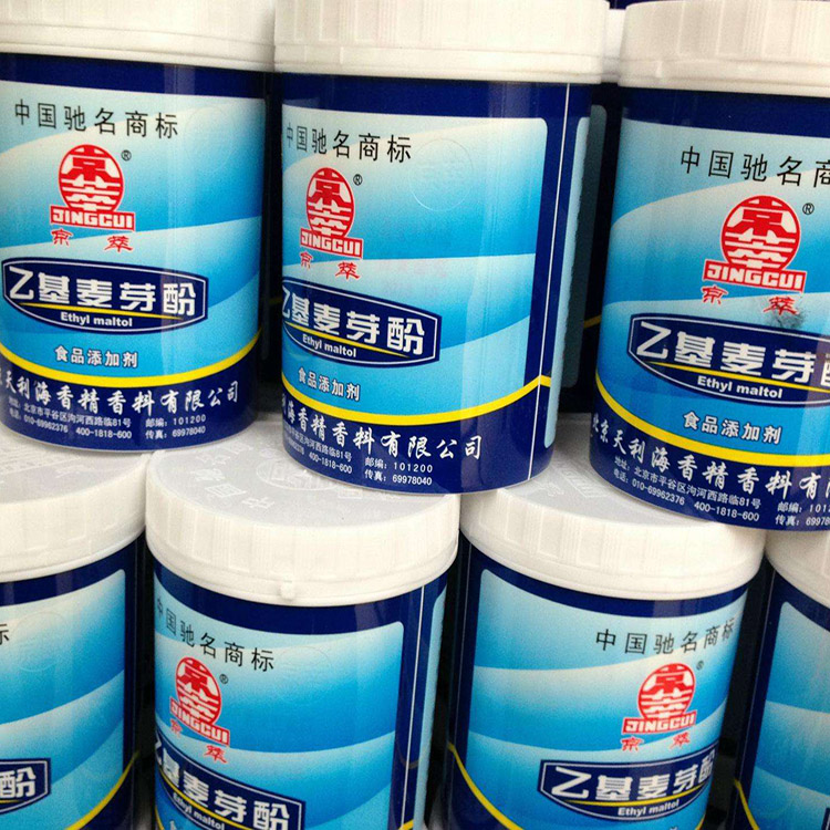 乙基麦芽酚