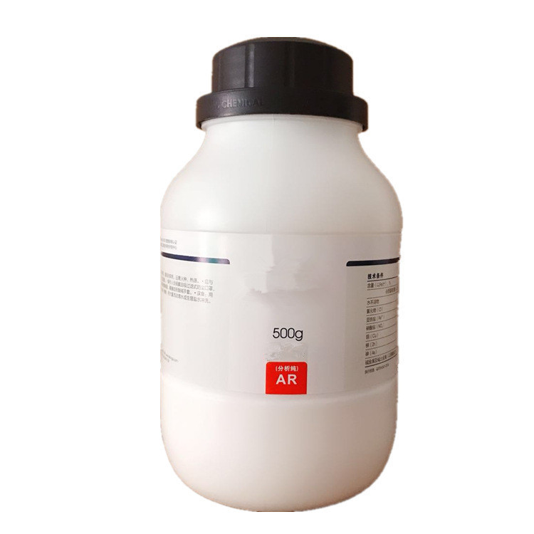 试剂级3,4,5-三甲氧基苯甲酸