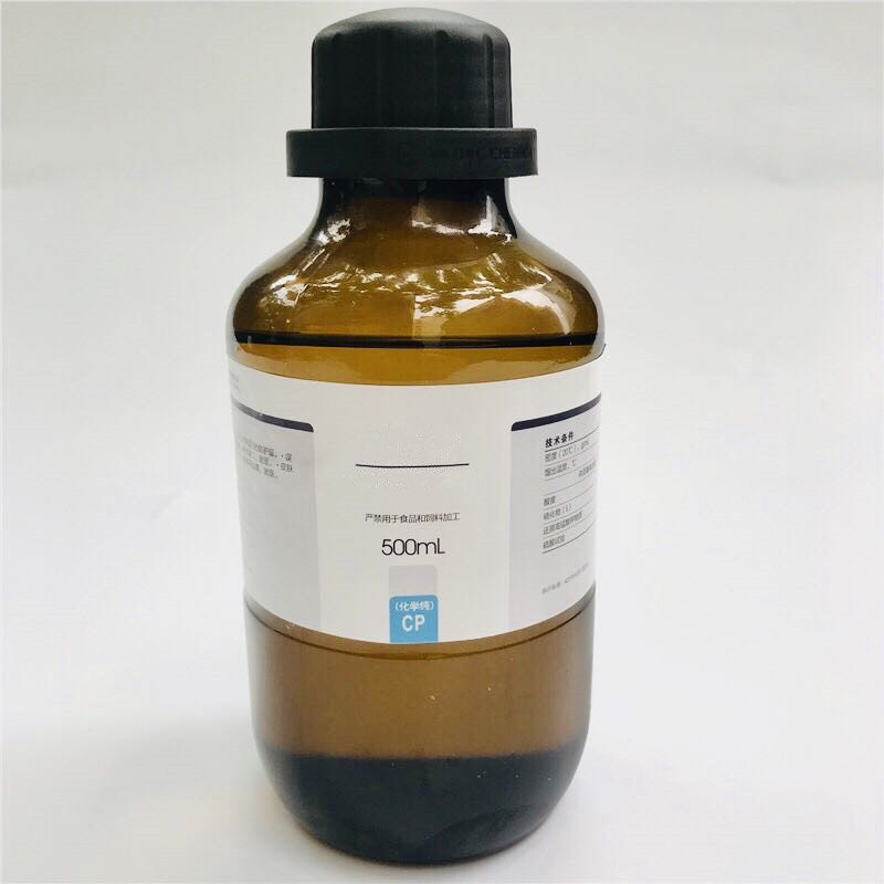 氨基乙醛缩二甲醇