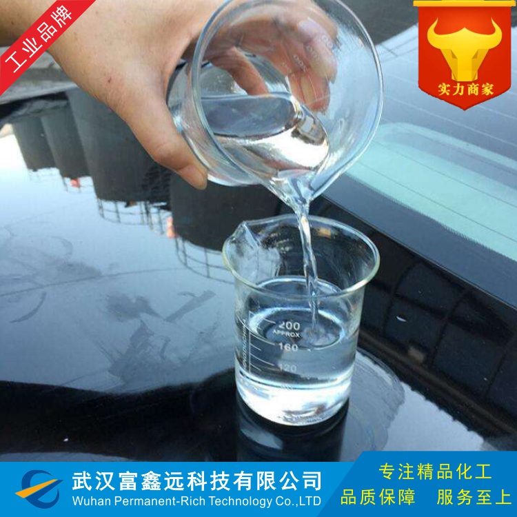 十二烷基三甲氧基硅烷