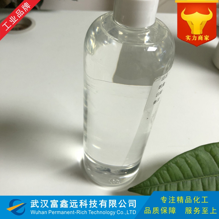 三甲基甲氧基硅烷