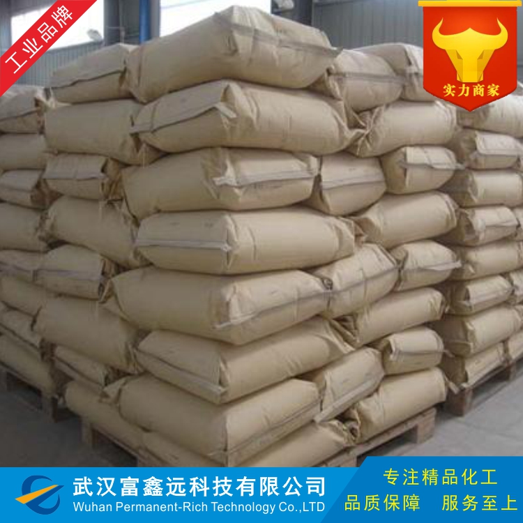 2-巯基苯并噻唑