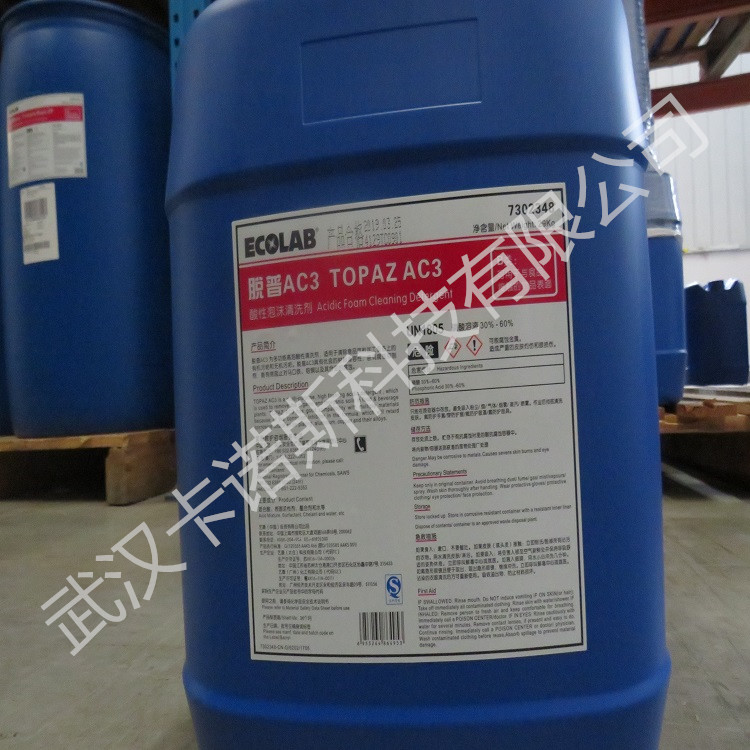 脱普AC3酸性泡沫清洗剂