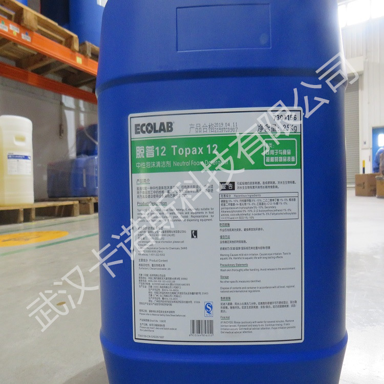 脱普AC3酸性泡沫清洗剂