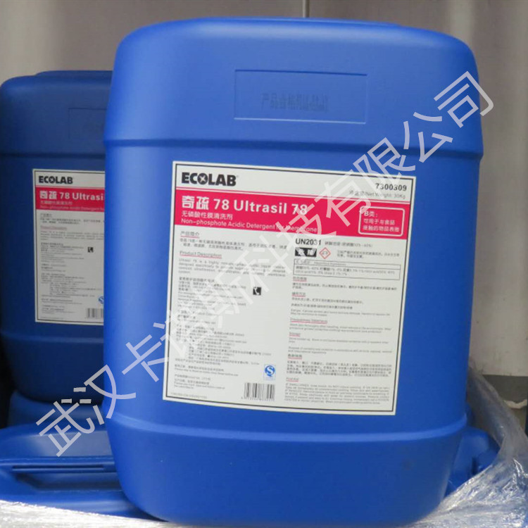 脱普AC3酸性泡沫清洗剂