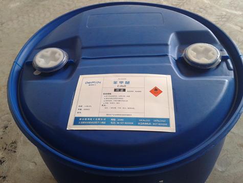 99.9%苯甲醚生产厂家