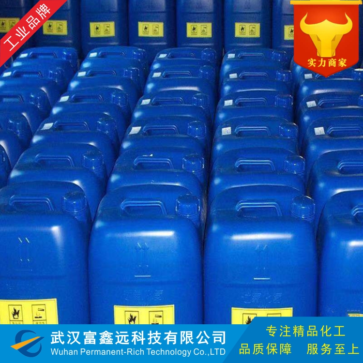 3-(2,3-环氧丙氧)丙基三甲氧基硅烷