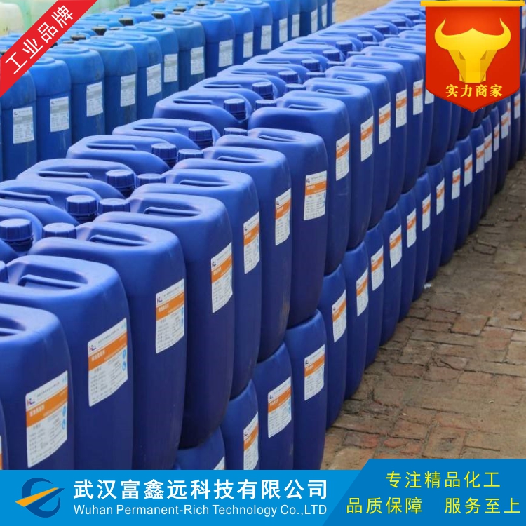 3-氯丙基三甲氧基硅烷