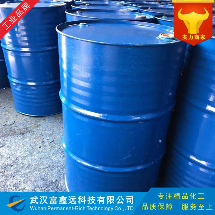 3-氨基丙基三甲氧基硅烷