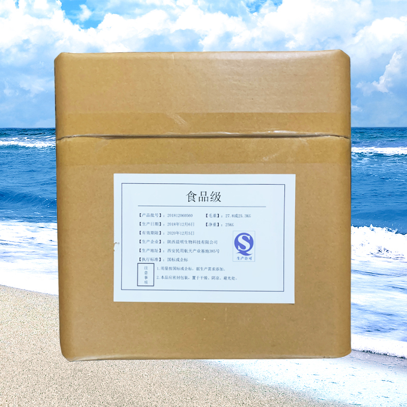 半胱氨酸厂家直销
