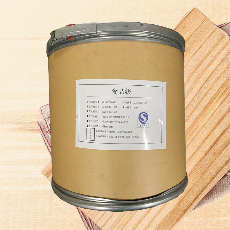 L-丝氨酸