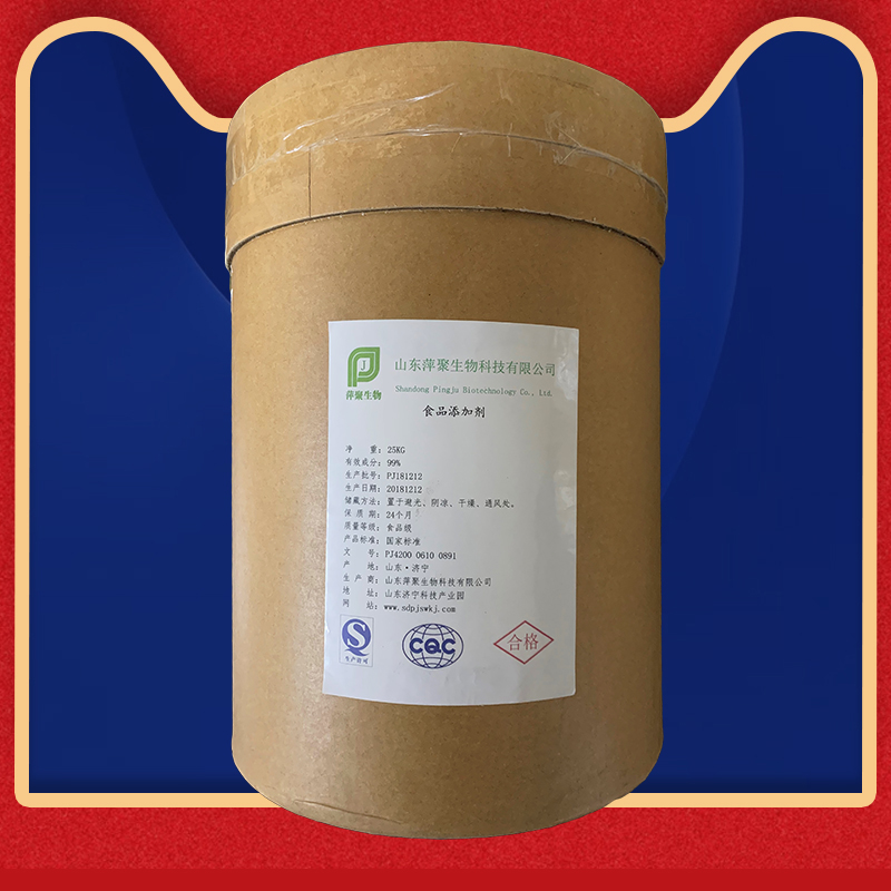 牛骨胶原蛋白粉