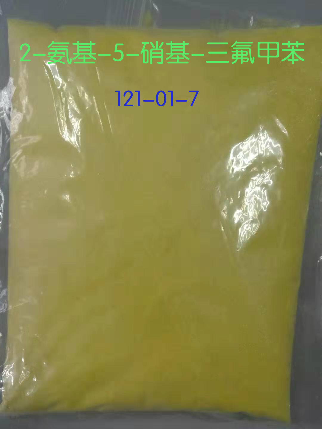 2-氨基-5-硝基-三氟甲苯