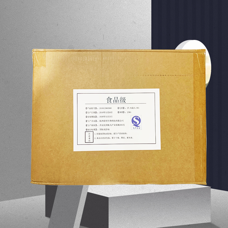 L-组氨酸盐酸盐