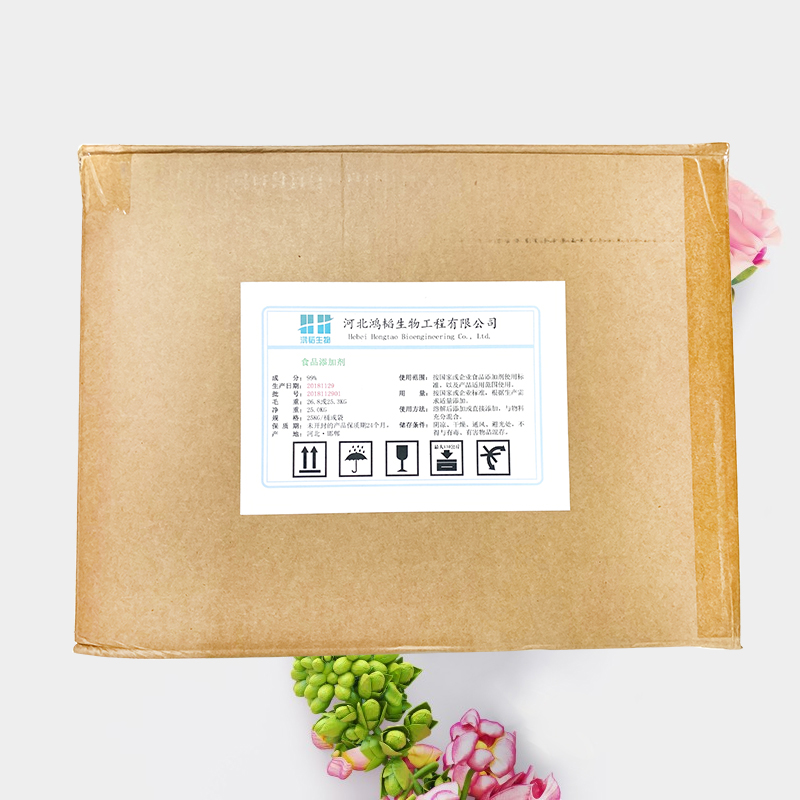 鱼骨胶原蛋白粉