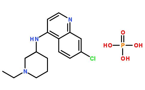 磷酸氯喹