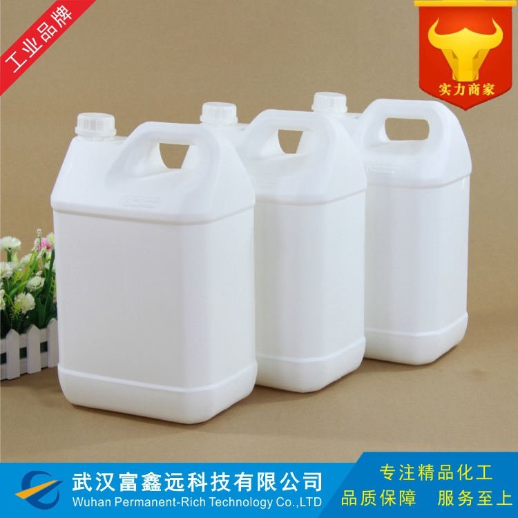 三氟丙基甲基二氯硅烷